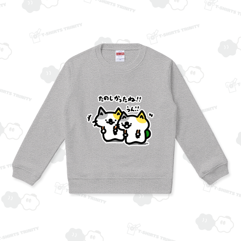 楽しかった時のことは忘れないでね