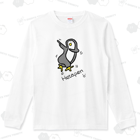 ダンシングへたぺん