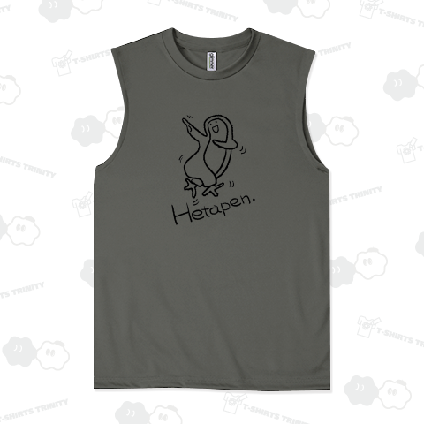 ダンシングへたぺん(線画)