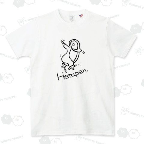 ダンシングへたぺん(線画)