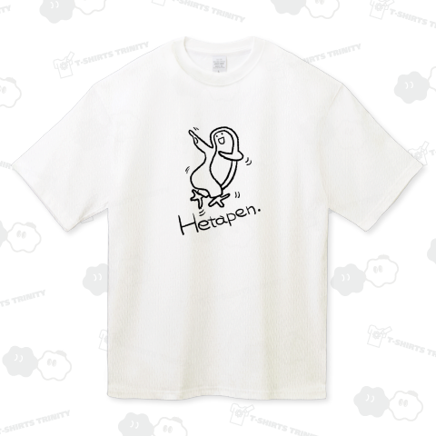 ダンシングへたぺん(線画)
