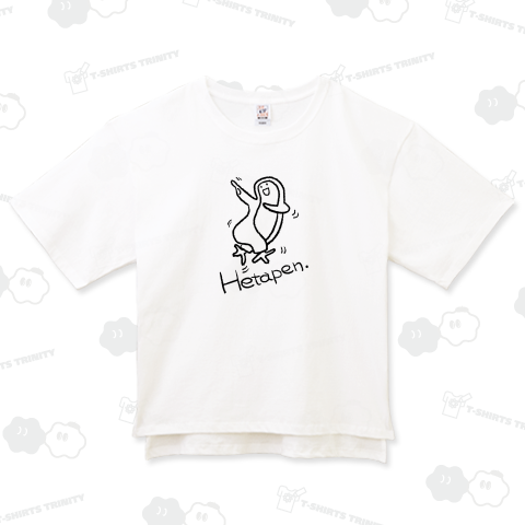 ダンシングへたぺん(線画)