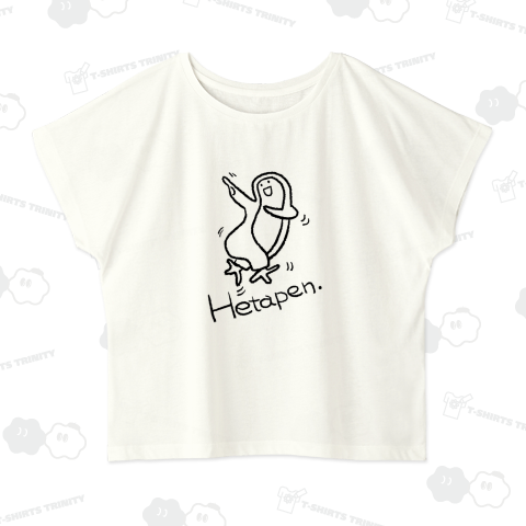 ダンシングへたぺん(線画)