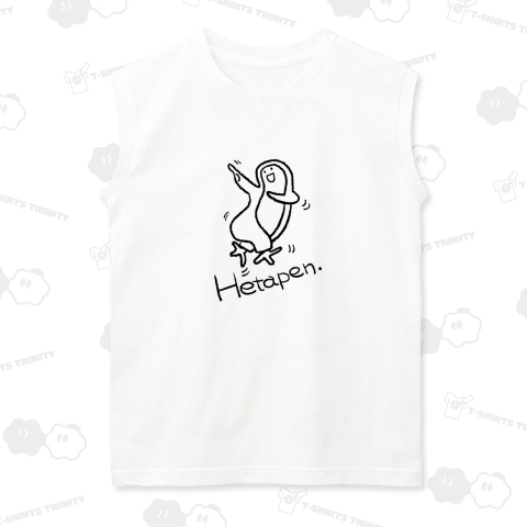 ダンシングへたぺん(線画)