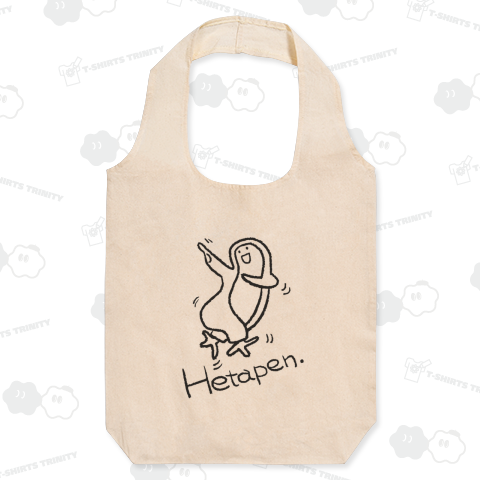 ダンシングへたぺん(線画)