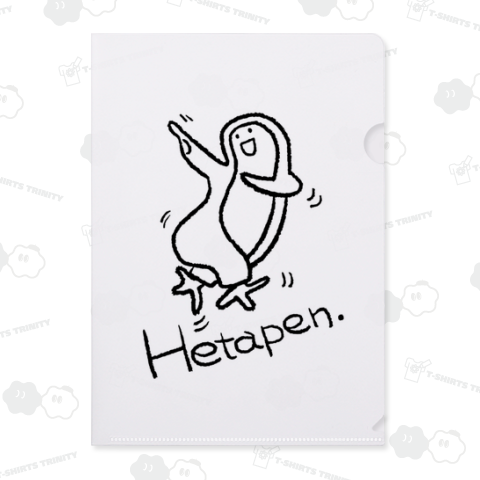 ダンシングへたぺん(線画)