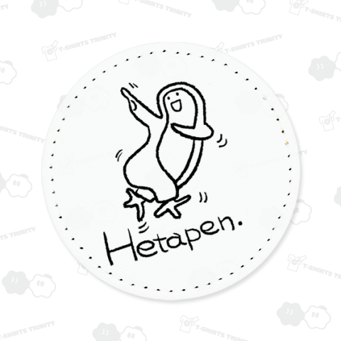 ダンシングへたぺん(線画)