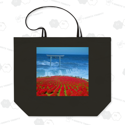 魅力度最下位県「茨城県」の、感動さめやらぬ二つの絶景の、「一つのアート」化