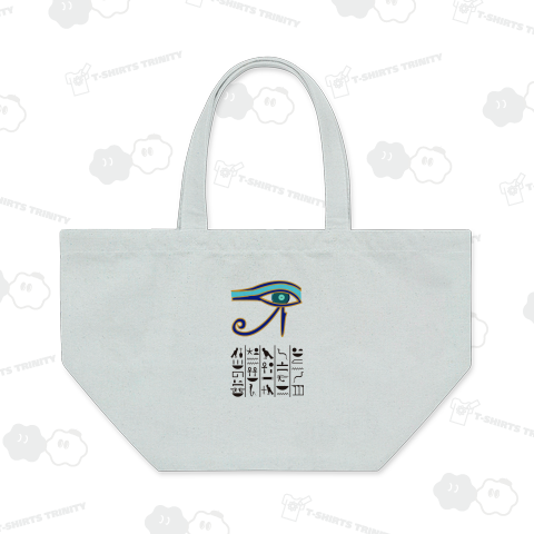 エジプトっぽいヤツ♪