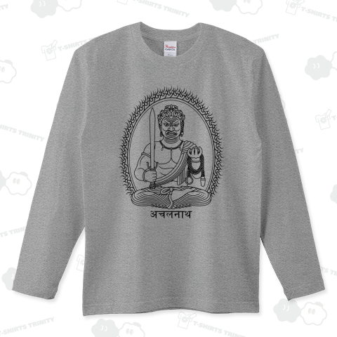 不動明王・黒・前面