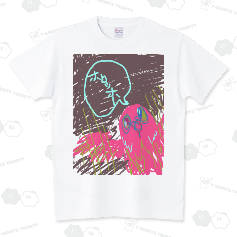 ホロッホー