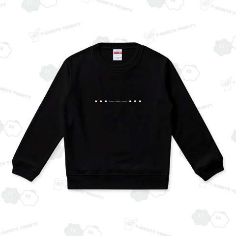 トントントンツーツーツートントントン