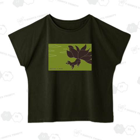 九尾の狐、反省せず