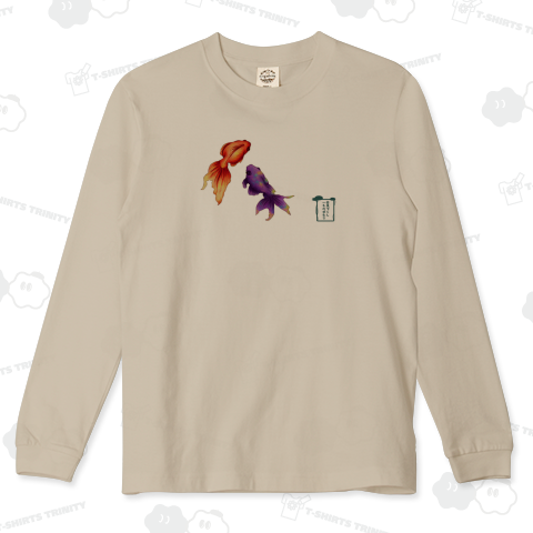 金魚づくし一物語