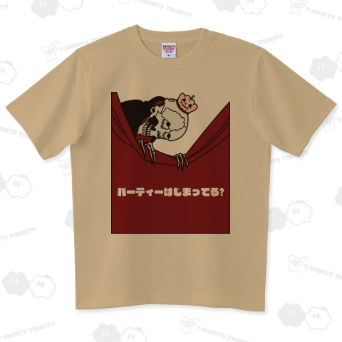 パーティーはじまってる?(葛飾北斎模写&アレンジ)