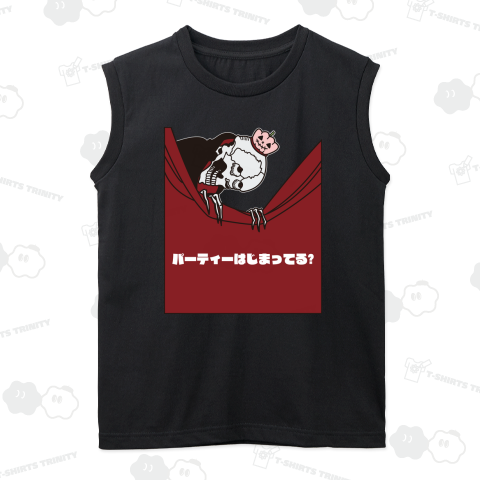 パーティーはじまってる?(葛飾北斎模写&アレンジ)