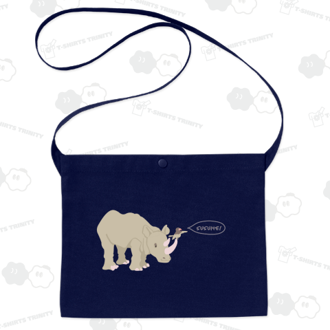 ススメ!(サイとウシツツキ)