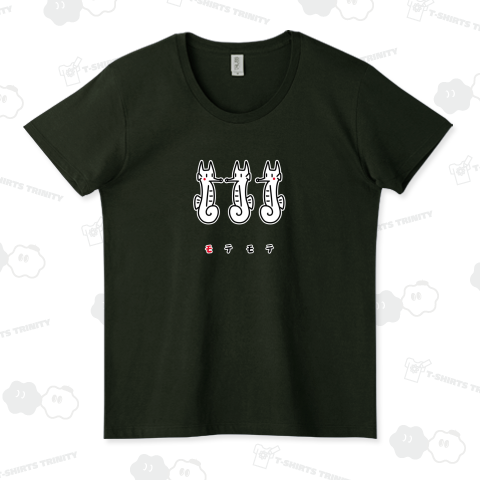 モテモテタツノオトシゴ