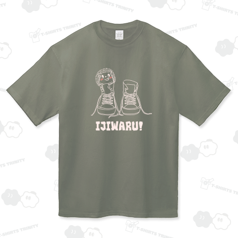 ハリネズミとスニーカー(白線)