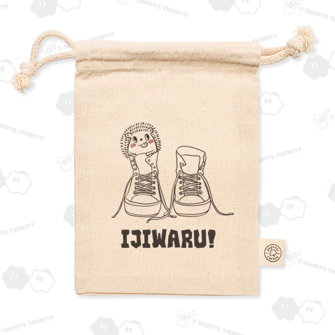 ハリネズミとスニーカー(黒線)