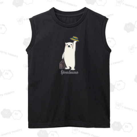 シロクマの挨拶はヨロクマ