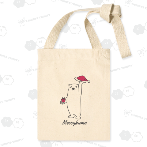 クリスマスの挨拶はメリクマー