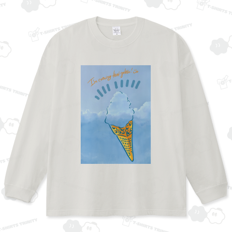 夏空とジェラート