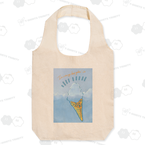 夏空とジェラート