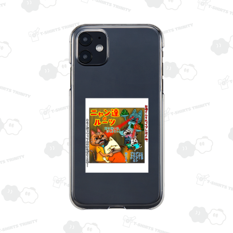 ニャン達のルーツ②