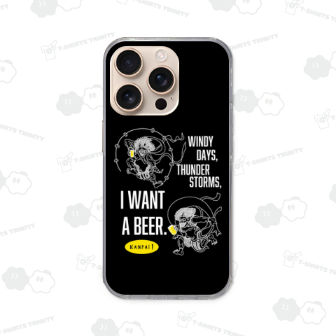 風神雷神×BEER(風の日も、雷雨の日も、ビールが飲みたい。)白線画-ブラック