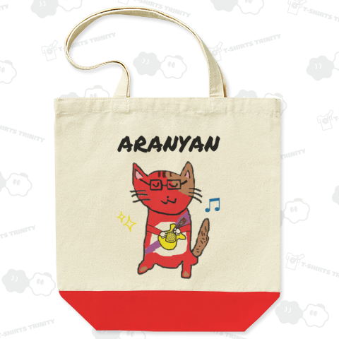 元祖あらニャン