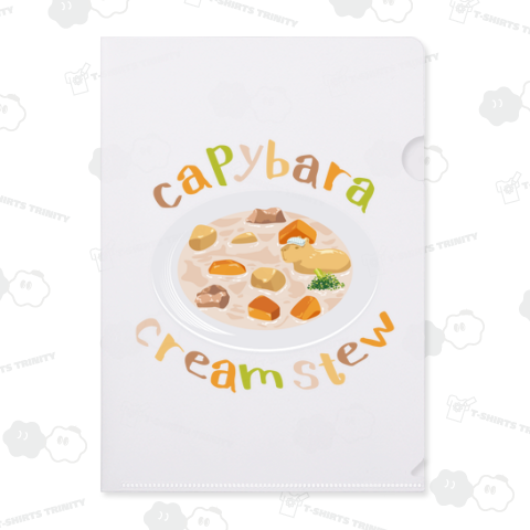 クリームシチュー ～カピバラ温泉～