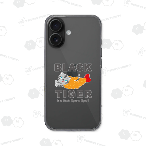 ブラックタイガー エビフライ ～虎～