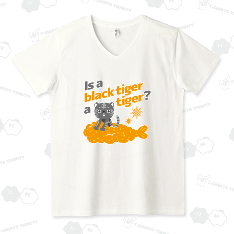 ブラックタイガーはタイガー(トラ)ですか?