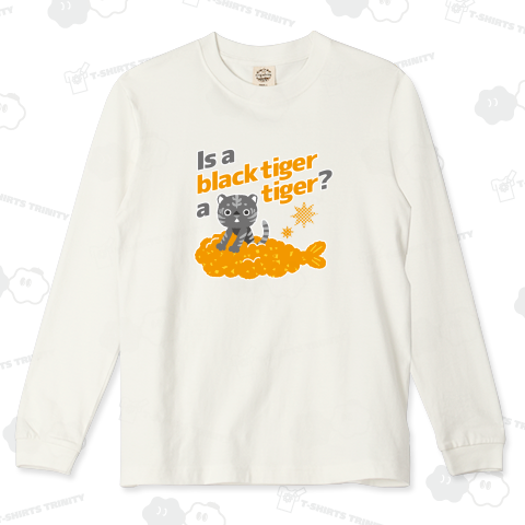 ブラックタイガーはタイガー(トラ)ですか?