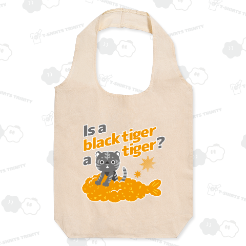 ブラックタイガーはタイガー(トラ)ですか?
