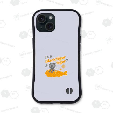 ブラックタイガーはタイガー(トラ)ですか?