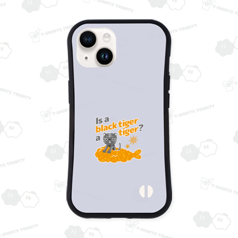 ブラックタイガーはタイガー(トラ)ですか?