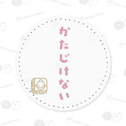 かたじけない 6