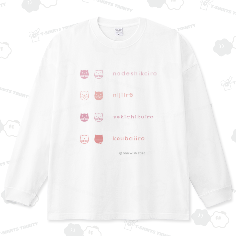 猫丸と日本の赤い色 1