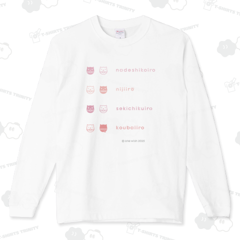 猫丸と日本の赤い色 1