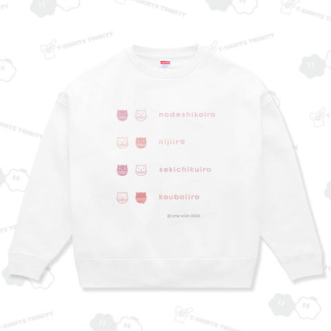 猫丸と日本の赤い色 1