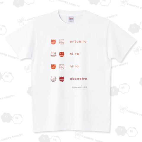 猫丸と日本の赤い色 2