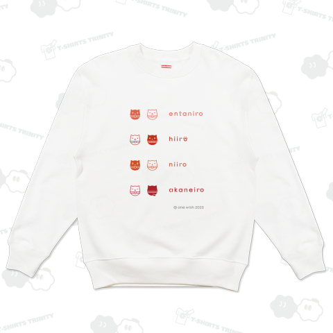 猫丸と日本の赤い色 2