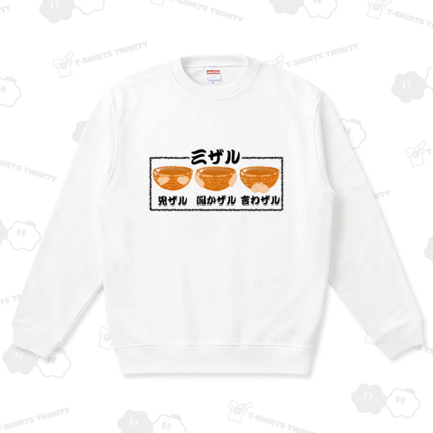 サンザル