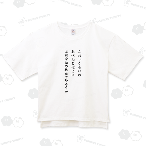 これっくらいの
