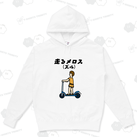 走るメロス 電動キックボード