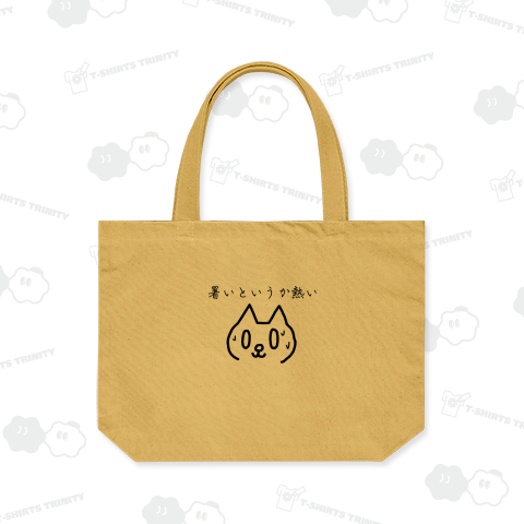 残暑お見舞い申し上げます。