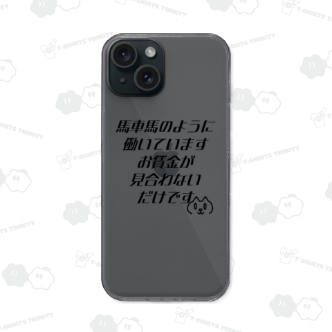 じっと手を見る