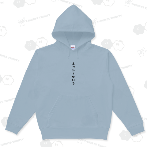 ネッシーはいる